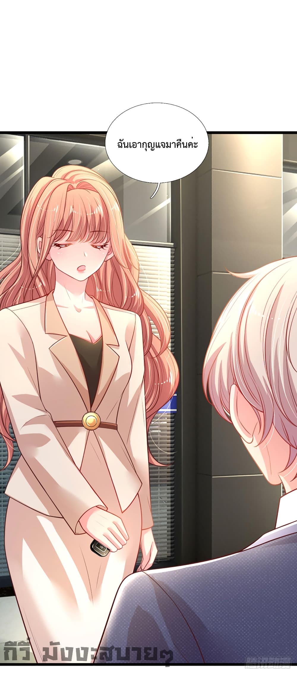 Love Actually ตอนที่ 10 (2)